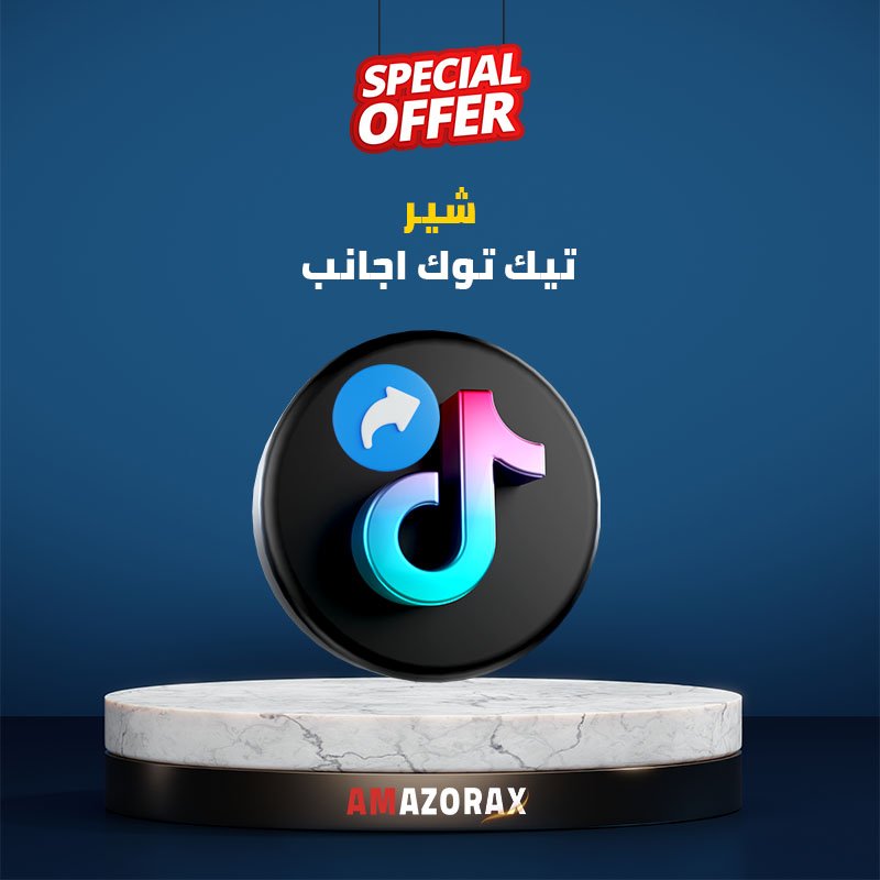 شير تيك توك اجانب شير تيك توك اجانب