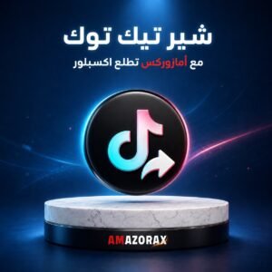 شير تيك توك أجانب
